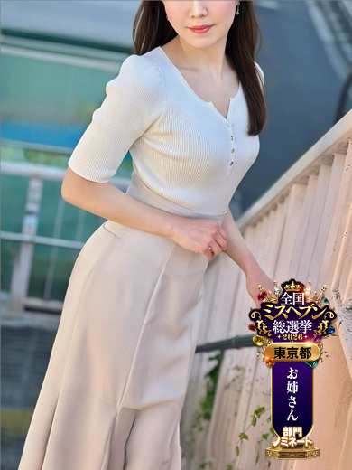 花咲けいこ